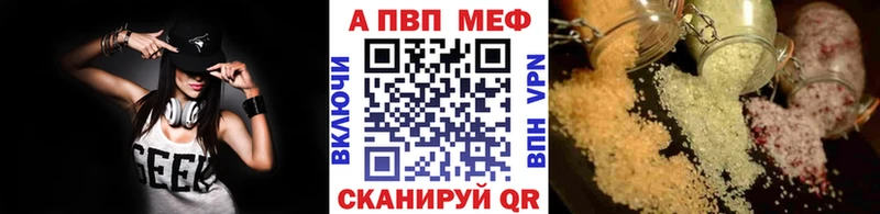 APVP крисы CK  Иннополис 
