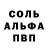 МДМА кристаллы Earl Francart