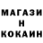 Кетамин ketamine JustLikeThat OK
