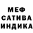 Героин афганец De Hanter
