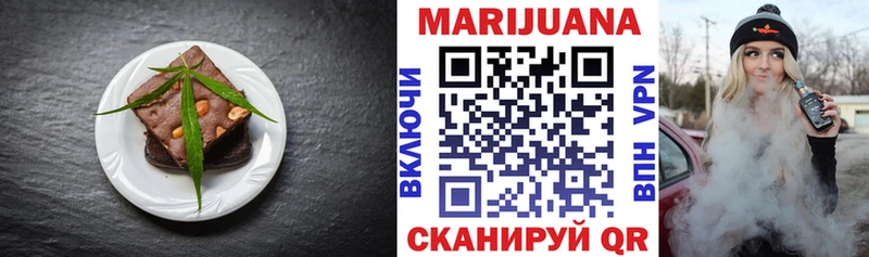 Canna-Cookies марихуана  сайты даркнета телеграм  Иннополис  как найти закладки  omg ссылка 