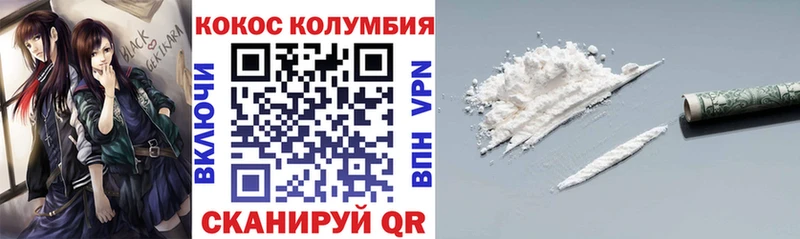 COCAIN Fish Scale Иннополис