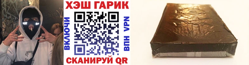 ГАШИШ Ice-O-Lator  сайты даркнета клад  Иннополис  продажа наркотиков 
