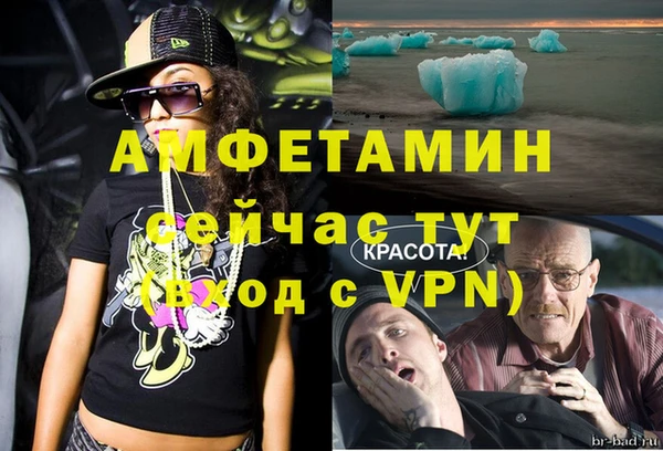 мефедрон VHQ Богданович