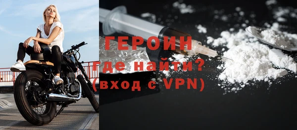 мефедрон VHQ Богородицк