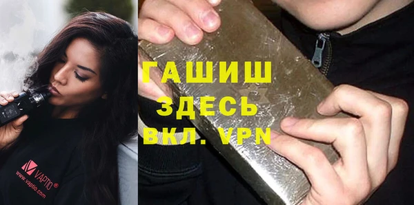 мефедрон VHQ Богородицк
