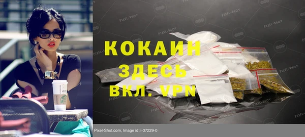 кристаллы Бугульма