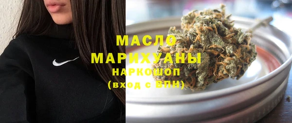 метамфетамин Приозерск