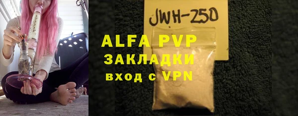 MDMA Premium VHQ Бронницы