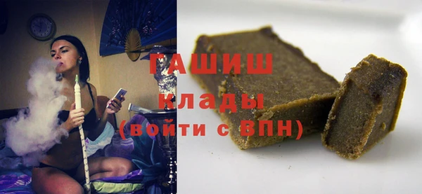 мефедрон VHQ Богданович