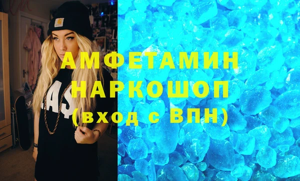 MDMA Premium VHQ Бронницы
