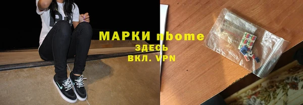 мефедрон VHQ Богородицк