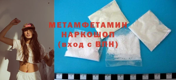 кристаллы Бугульма
