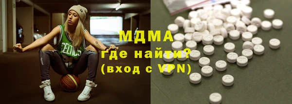 мефедрон VHQ Богданович