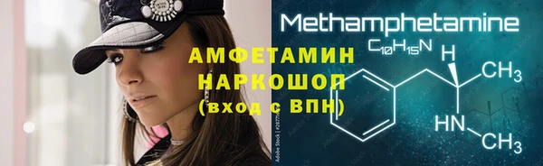 мефедрон VHQ Богданович