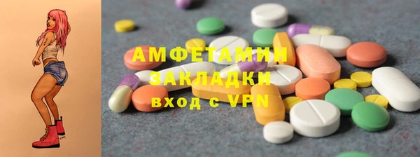 гашишное масло Богородск