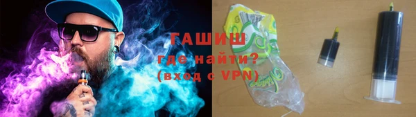 мефедрон VHQ Богданович