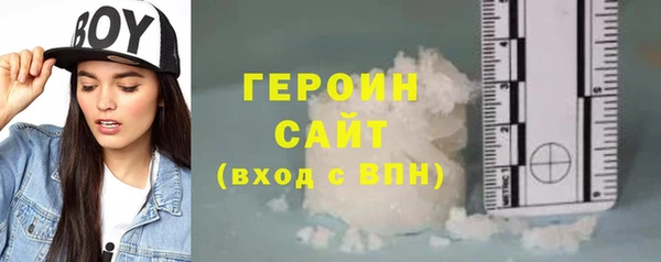 кристаллы Бугульма