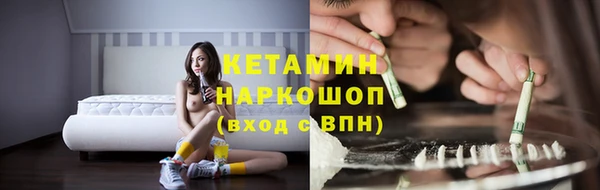 мефедрон VHQ Богданович