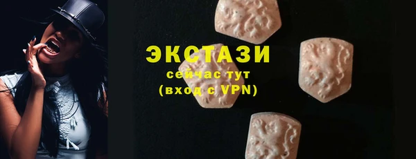 MDMA Premium VHQ Бронницы