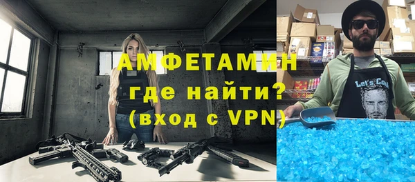 метамфетамин Приозерск