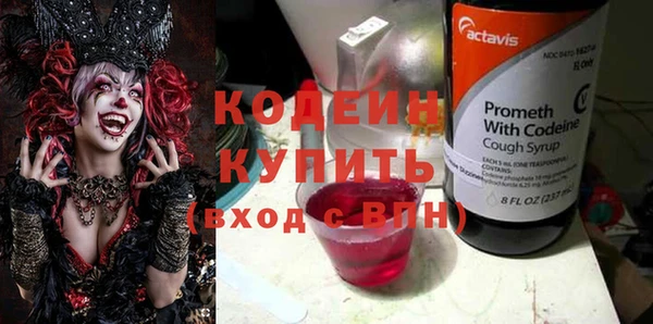 мефедрон VHQ Богородицк