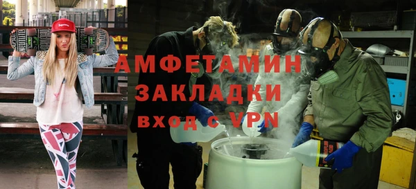 мефедрон VHQ Богданович