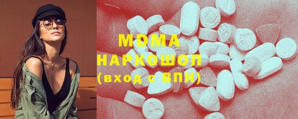 кристаллы Бугульма