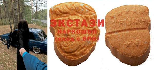 кристаллы Бугульма