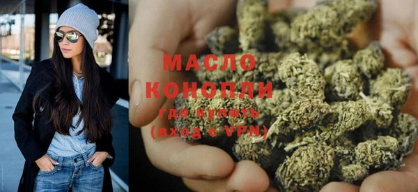 мефедрон VHQ Богданович
