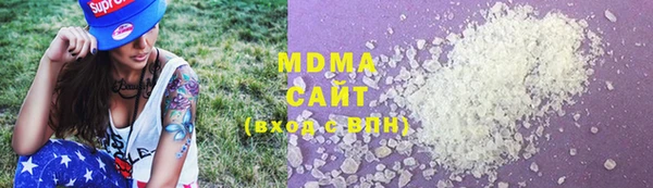 гашишное масло Богородск