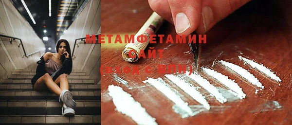 мефедрон VHQ Богородицк