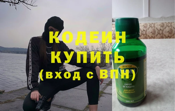 мефедрон VHQ Богданович