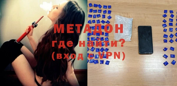 дурь Беломорск