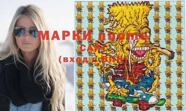 MDMA Premium VHQ Бронницы