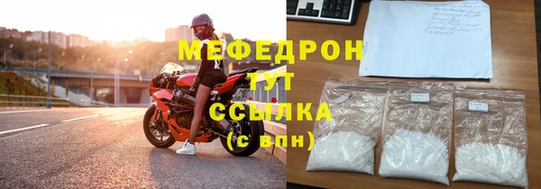 бутират Белокуриха