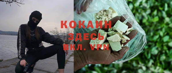 MDMA Premium VHQ Бронницы