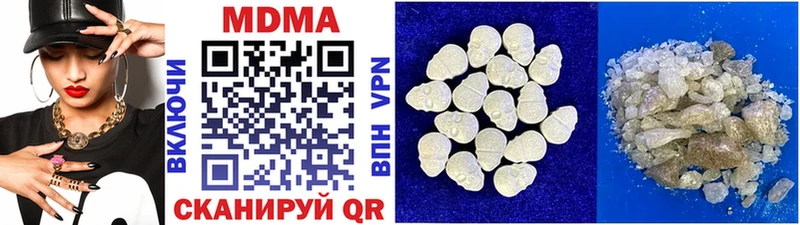 даркнет сайт Иннополис hydra ссылки MDMA молли
