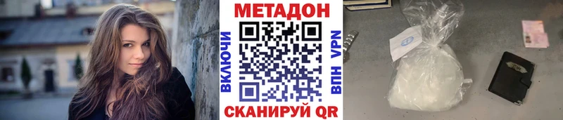 KRAKEN зеркало  Иннополис  Метадон methadone 