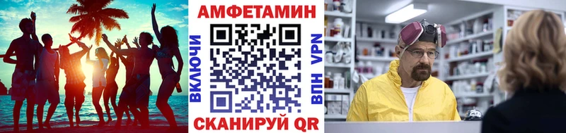 наркотики  Иннополис  Метамфетамин Methamphetamine 