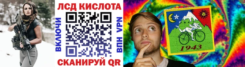 Марки NBOMe 1,8мг  Иннополис 