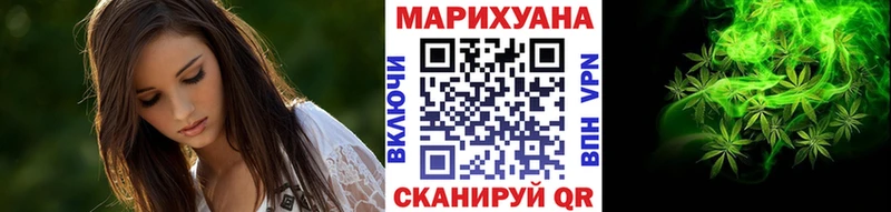 МАРИХУАНА MAZAR  маркетплейс как зайти  Иннополис 